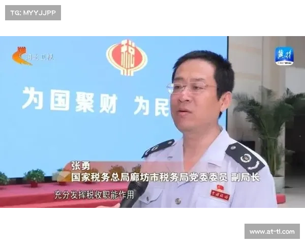 深入学习贯彻党的二十届三中全会精神推动高质量发展和全面深化改革的战略思路