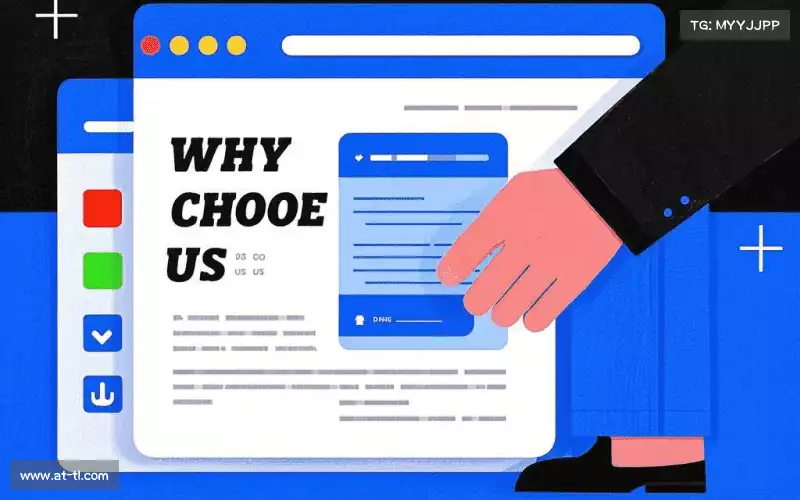 为什么选择我们？